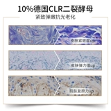 NACO Восстанавливающая сыворотка с гиалуроновой кислотой в ампулах