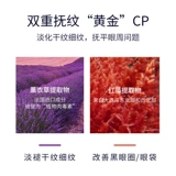 NACO Осветляющий увлажняющий подтягивающий крем для глаз от тусклости кожи от мешков под глазами подходит для мужчин и женщин, против морщин