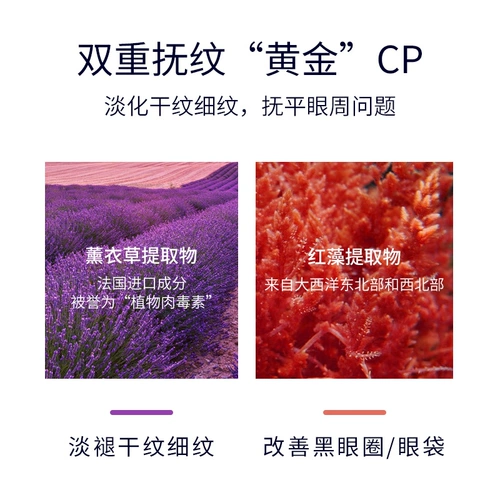 NACO Осветляющий увлажняющий подтягивающий крем для глаз от тусклости кожи от мешков под глазами подходит для мужчин и женщин, против морщин