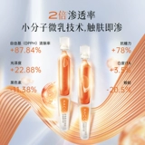 NACO Антиокислительная осветляющая разглаживающая сыворотка для лица, против морщин