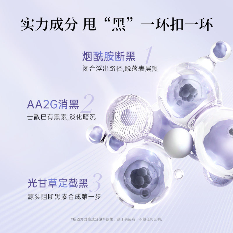 naco烟酰胺次抛面部玻尿酸精华液 naco液态精华