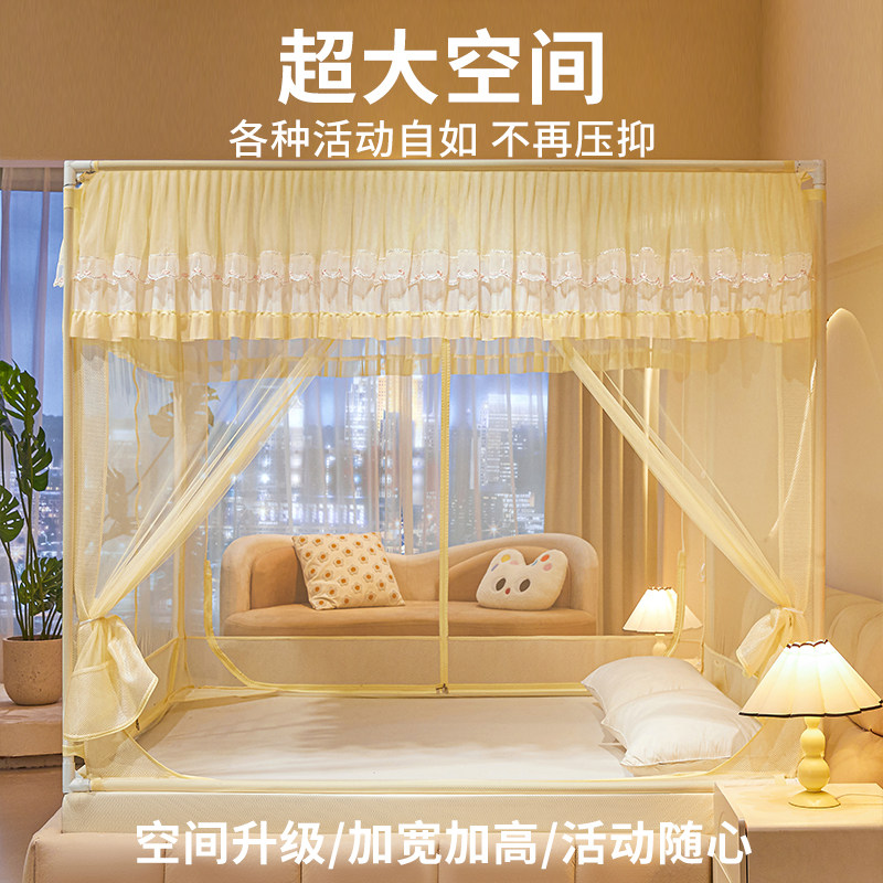 婴儿童防摔蚊帐家用2025新款卧室免安装蒙古包防止掉床全包底纹帐,淘宝优惠券,粉丝福利购,淘宝优惠卷