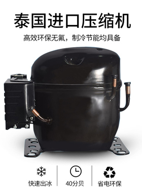 乐杰雪花冰机商用绵绵冰机