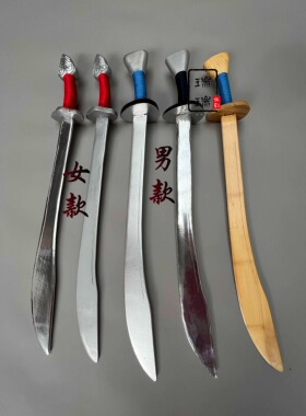 戏剧戏曲表演单刀京剧道具练功男女单刀武术木竹制刀丕武生武旦小