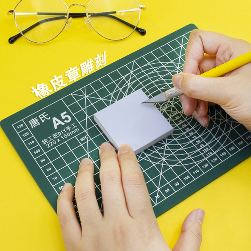 A5切割垫板裁纸板可爱小巧雕刻防割垫小号便携手账切割雕刻垫板 - 图1