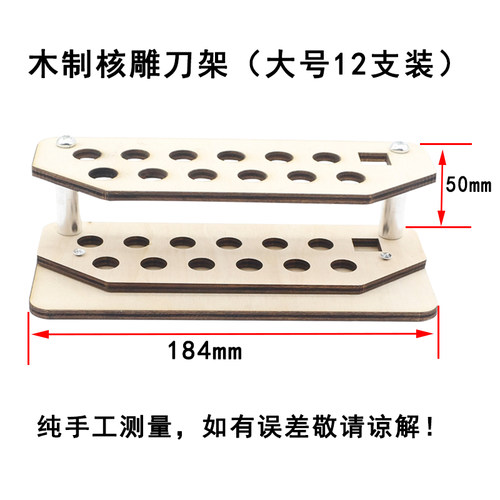 版画雕刻刀木刻刀手工木雕刻刀木雕笔刀橡皮章雕刻刀套装-图1