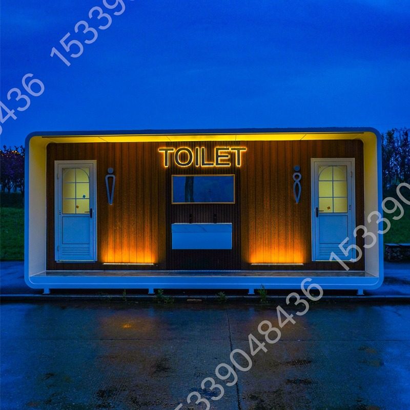 移动卫生间户外营地公园厕所豪华定制款苹果仓生态景区环保洗手间,淘宝优惠券,粉丝福利购,淘宝优惠卷