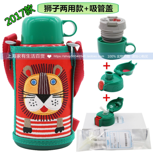 日本TIGER专柜新款虎牌婴幼儿童MBR-B/C06G宝宝直饮吸管杯600ML - 图1