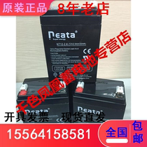 Neata energy storage battery NT12-2 6 12V2 12V2 6AH 20HR 20HR elevator emergency light battery sound battery