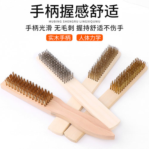 木柄钢丝刷迷你刷金刚菩提清理铜丝刷子文玩清洁钢丝刷木柄钢铜刷 - 图1