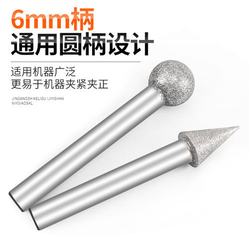 6mm柄金刚砂磨针圆柱形金刚石磨头磨针金刚砂磨棒电磨头合金磨头 - 图2