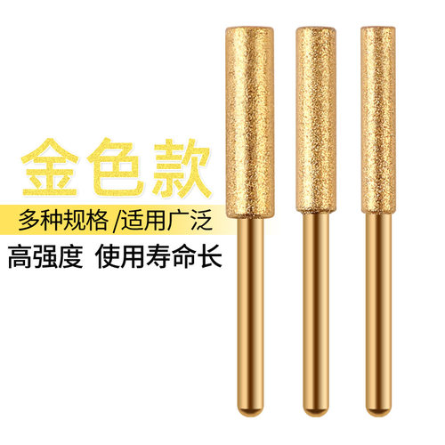 电锯链条锉刀电动油锯磨链条机打磨器金刚石磨头磨锯齿金刚砂磨头 - 图1