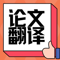 Artificial English Translation Contract Tech Translation Thesis Translation Contest Translation