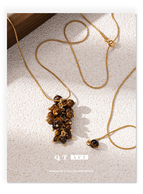 时尚复古高级感葡萄造型天然虎眼石串珠吊坠项链简约秋冬款项饰女