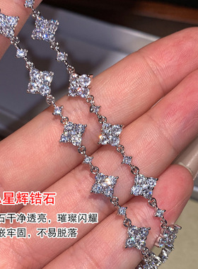 爆闪锆石四叶草手链女轻奢小众高级感精致百搭新中式叠戴手饰批发