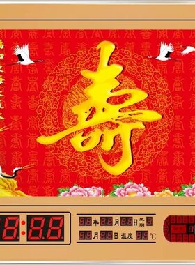 康巴丝万年历数码led开业礼品