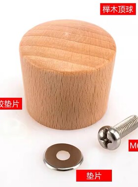 盖子把手锅盖冒手柄木柄实木耐高温通用木质防烫口盖不锈钢顶珠