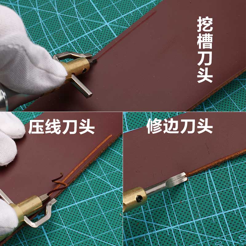 手工皮具diy工具皮革制作多功能挖槽器压线器削边器修边器-图1