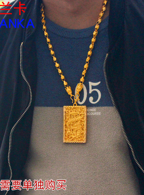 镀金吊坠男士镀金吊牌观音坠子女士镀沙金佛吊坠忠义关公四方牌