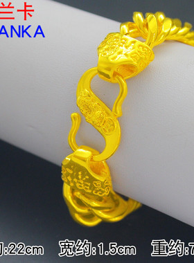 镀金手链男士蛇骨链时尚福字扣手串 镀沙金手表链镀金链子送爸爸