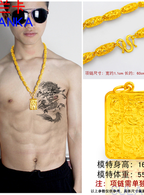 镀金吊坠男士霸气关公吊牌镀金项坠霸气镀沙金坠子关帝吊坠礼物