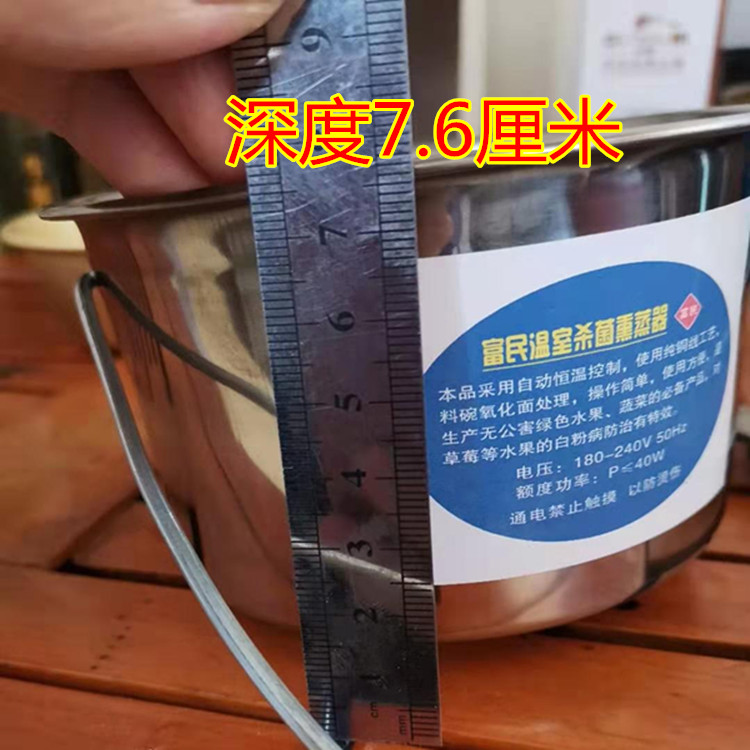 大棚硫磺熏蒸器熏蒸灯 硫磺熏蒸罐 大棚熏灯硫磺灯 草莓白粉病 - 图3