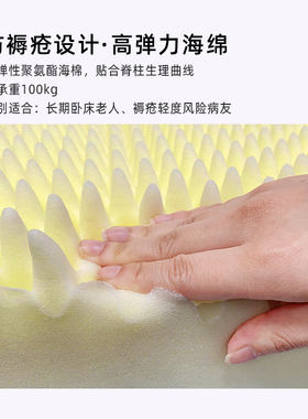 老人静态防褥疮舒服腰部