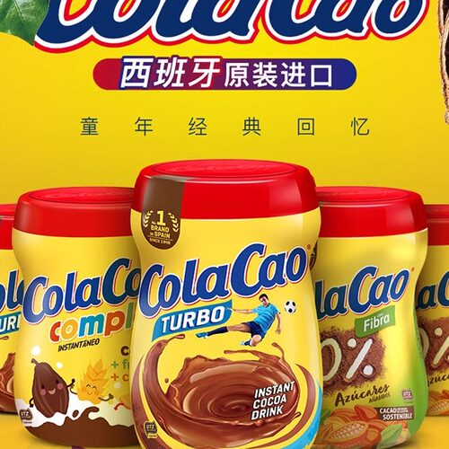 西班牙进口酷乐高可可粉400g热巧克力牛奶伴侣可可粉冲饮固体饮料 - 图1