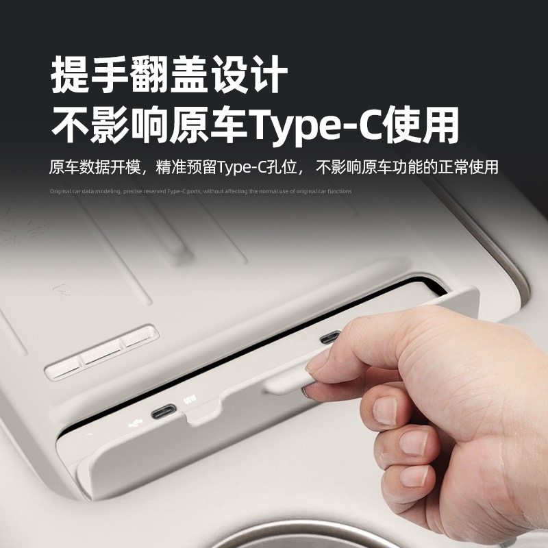 新款智己LS6专用中控硅胶垫无线充电面板水杯内饰配件用品改装饰