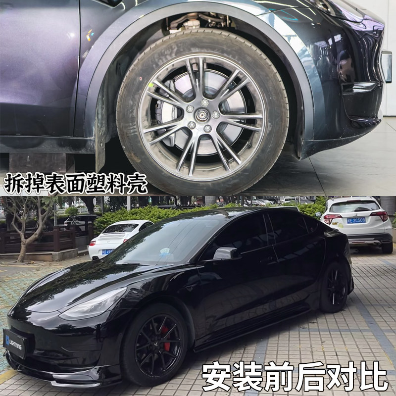 适用特斯拉Model3/Y卡钳罩专用轮毂刹车卡钳罩焕新毛豆丫改装改色