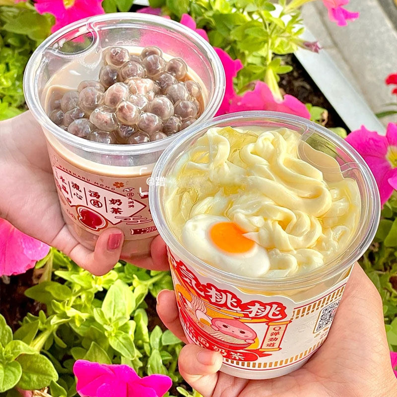 网红创意杯拉面奶茶杯内托98口径pet一次性高透嗦粉饮料杯可定制_虎窝淘