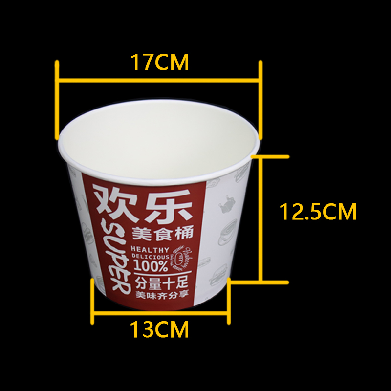 翅桶全家桶一次性纸桶60盎司外卖鸡翅鸡块薯条小吃桶KFC十翅一桶-图1