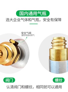 通用食品级二氧化碳气泡水机