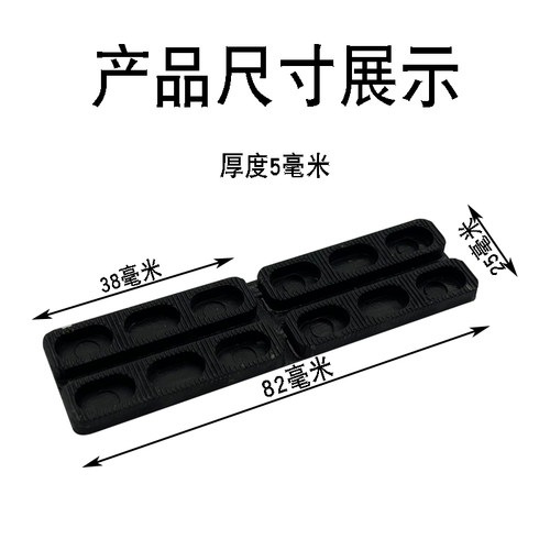 5mm垫片塑钢断桥铝合金门窗安装工具中空玻璃塑料垫高块托夹配件 - 图0