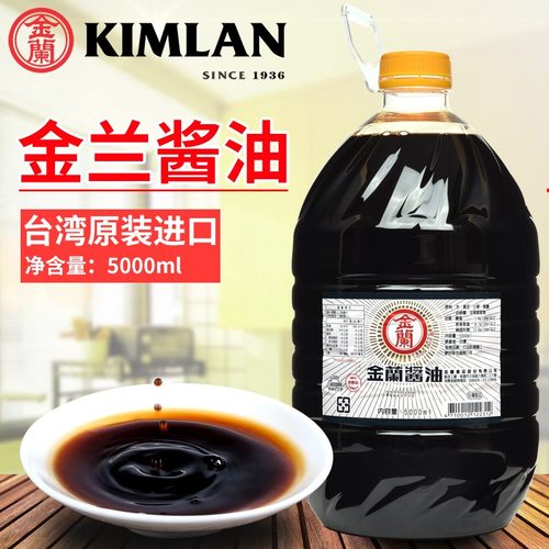 台湾进口金兰酱油膏5L商用调味卤肉饭三杯鸡老抽上色调味汁酱油 - 图0