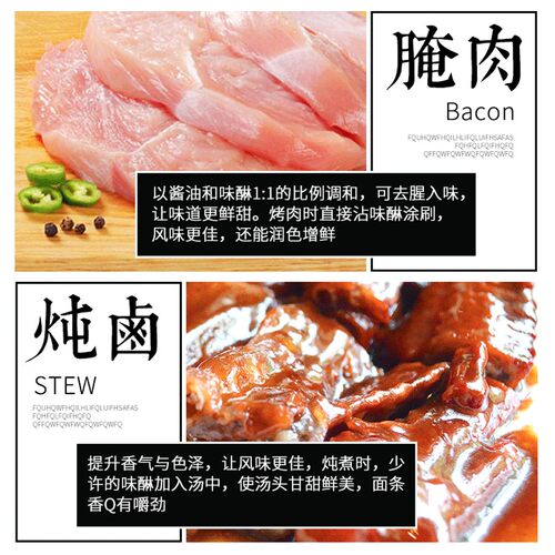 台湾进口十全味琳日式料理调味品味淋日式甜料酒味霖寿喜锅汁 - 图2
