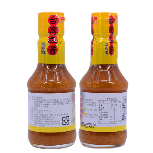 台湾进口味全蒜蓉酱烧烤蒜蓉酱水饺凉拌酱调料蘸食生蚝大蒜酱 - 图0