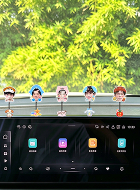 王安宇弹簧摇摇乐可爱
