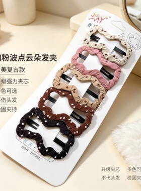 简约黑色布艺发夹绕布BB夹刘海夹