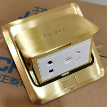 Zhengtai 5 holes to insert a positive Thai socket copper alloy pop-up home waterproof ground plug in the five-hole ground