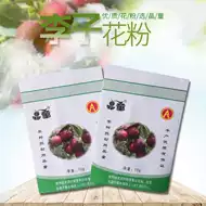 人工授粉花粉 新人首单立减十元 21年8月 淘宝海外