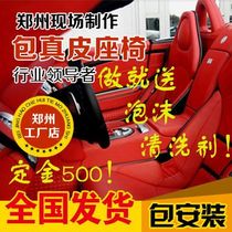 Car bag genuine leather seat Dingbooking as seat cover Interior Renovation Retrofit ventilation Heating upholstery Cupholstery