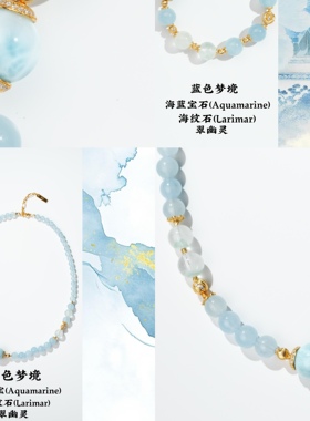 天然海蓝宝搭配天然珍珠手链女款送女朋友礼物送妈妈