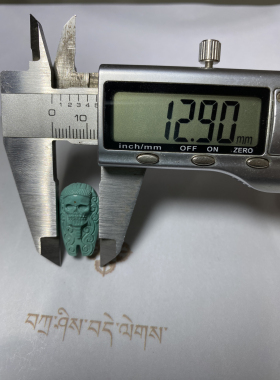 天然原矿绿松石雕刻件骷髅头 背云挂坠卡子