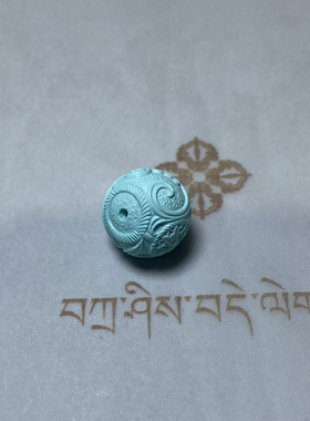 天然原矿绿松石圆珠散珠桶珠三通配珠隔珠高瓷铁线