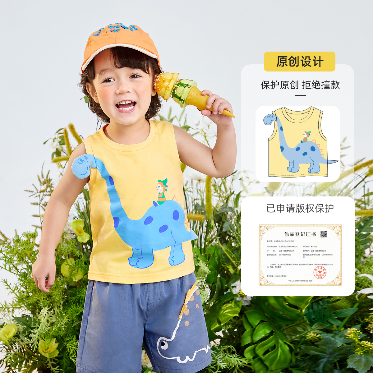 懿琪宝贝夏季宝宝纯棉短袖背心无袖衫