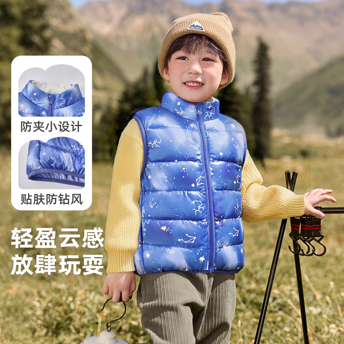 儿童马甲冬季男童保暖坎肩女童新款无袖上衣冬款宝宝羽绒背心冬装,淘宝优惠券,粉丝福利购,淘宝优惠卷