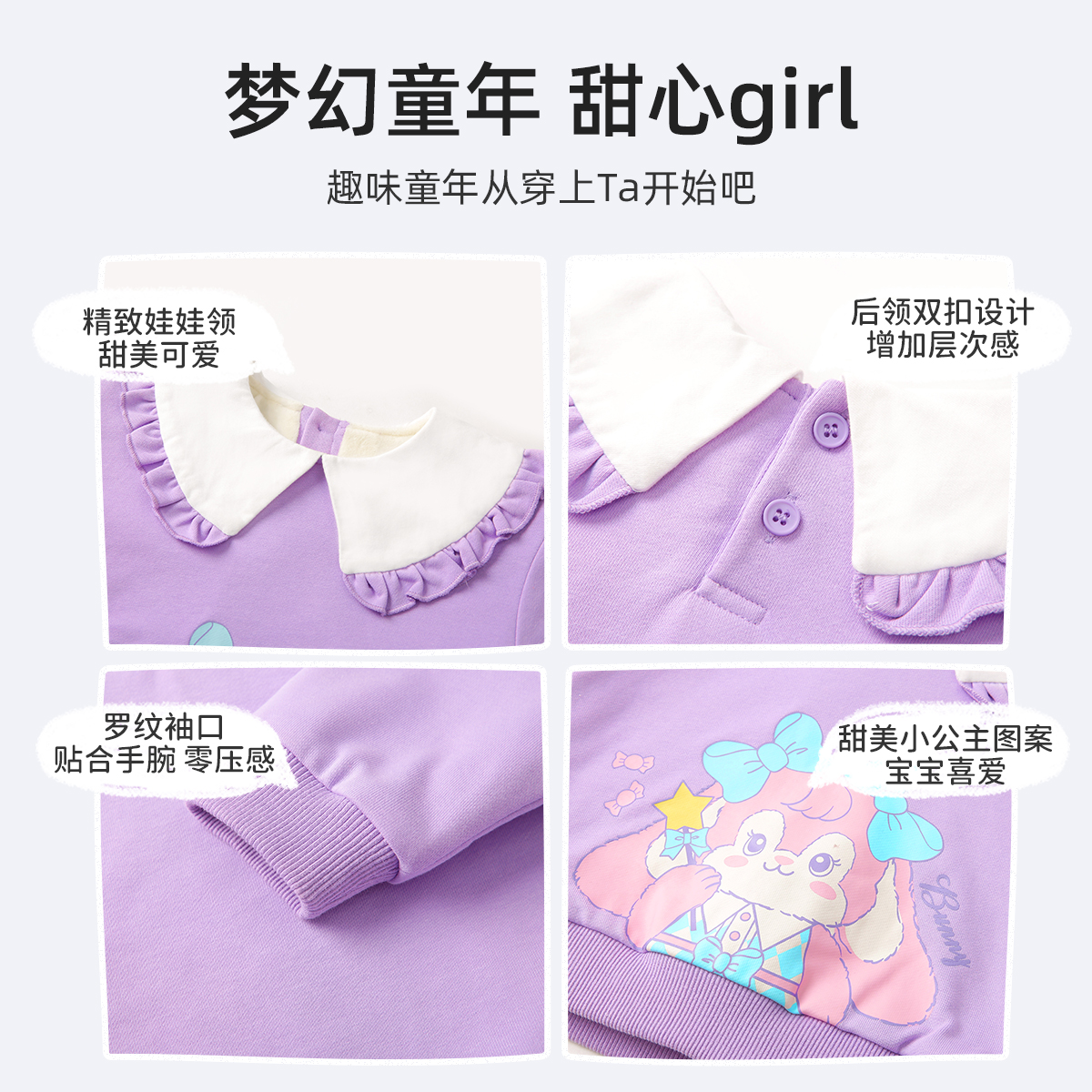 女童卫衣秋冬婴儿上衣加绒儿童外套加厚小童童装冬季宝宝衣服冬装_懿琪Baby婴童店_童装/婴儿装/亲子装-第1张图片-提都小院