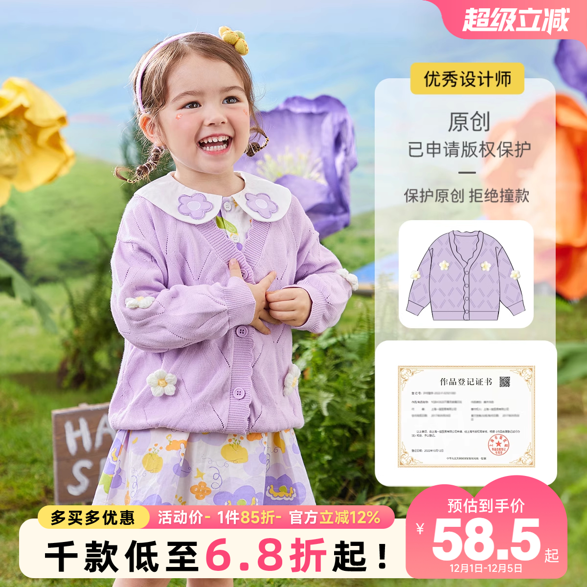 女童纯棉毛衣春秋宝宝开衫薄款婴儿长袖上衣小童童装儿童衣服春季