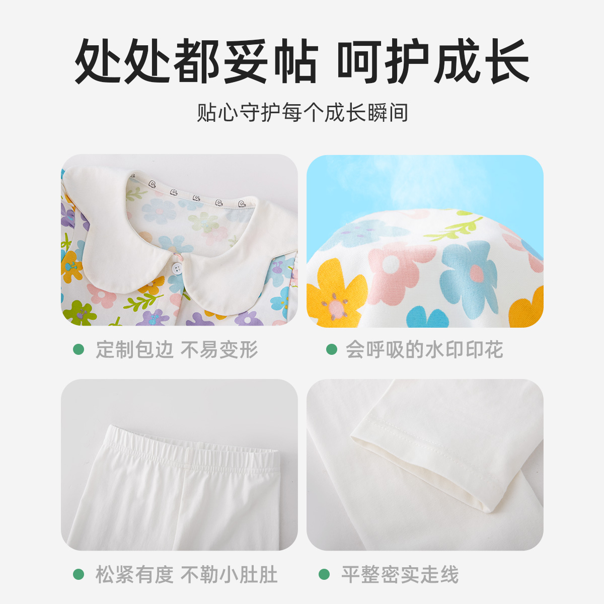 懿琪儿童连衣裙夏款套装，上身效果好看，宝妈必抢啊-第2张图片-提都小院